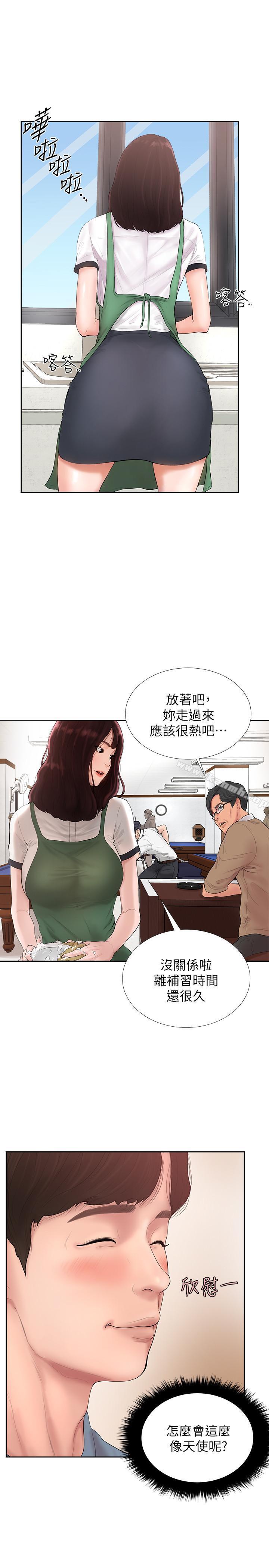 第1话-要不要和姐姐来一场呀 - 第12.jpg页
