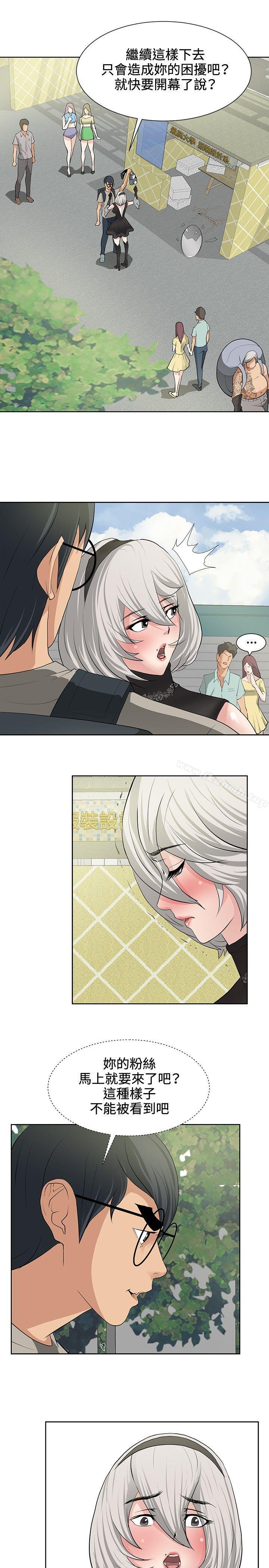 第15话 - 第17.jpg页