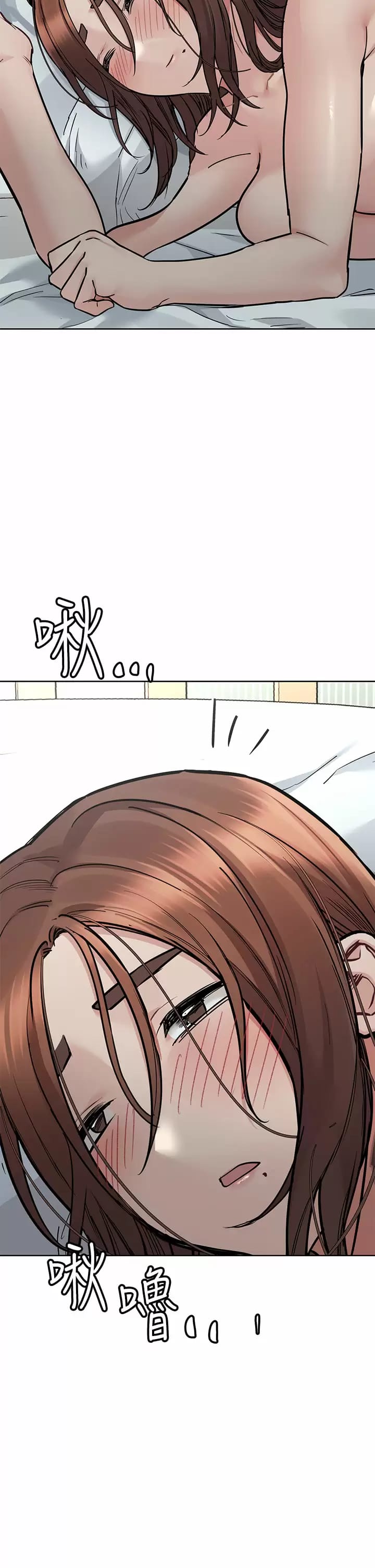 第70話-舔舔你出生的地方 - 第58.jpg页