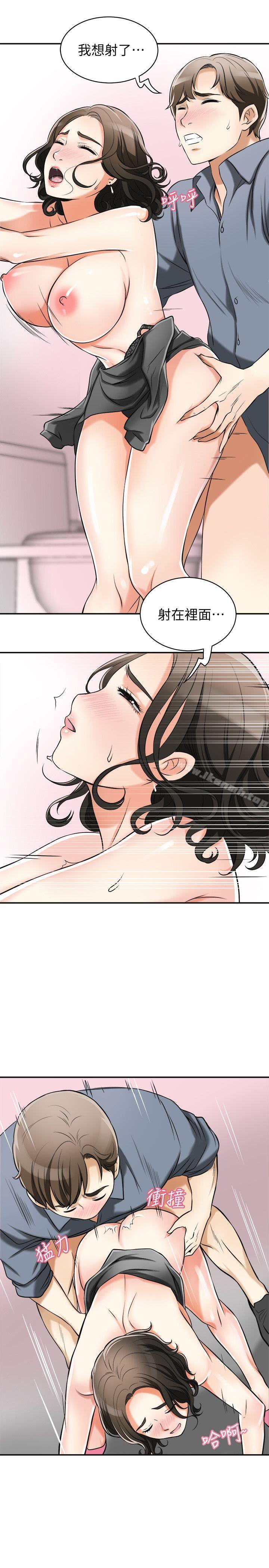 第17话-可以在这里做这种事吗? - 第26.jpg页