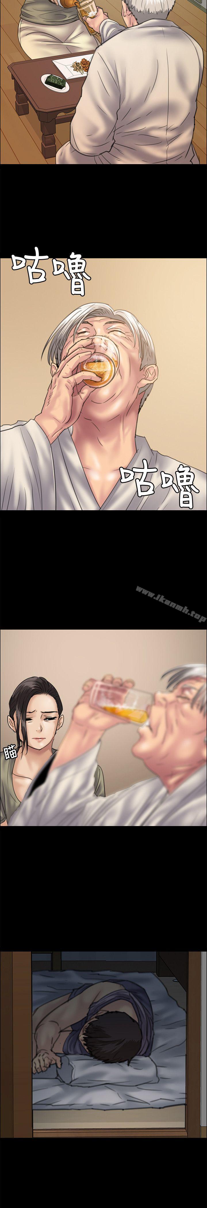 第33話 - 第13.jpg页