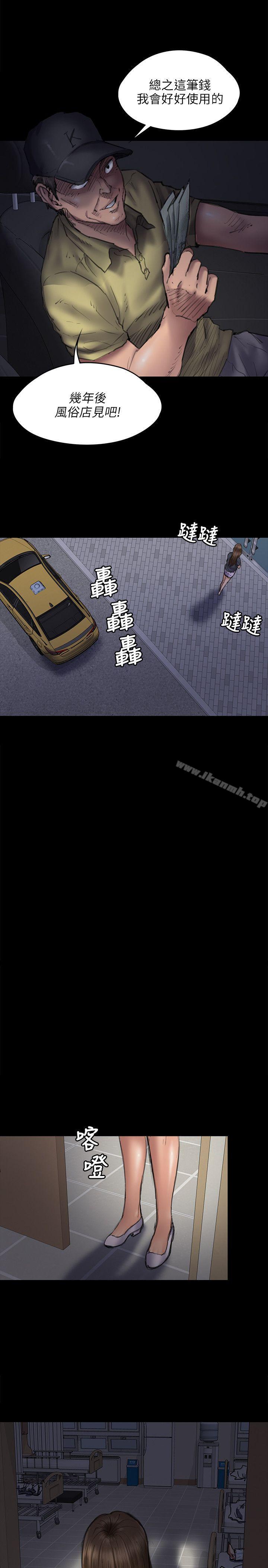 第46話 - 第15.jpg页