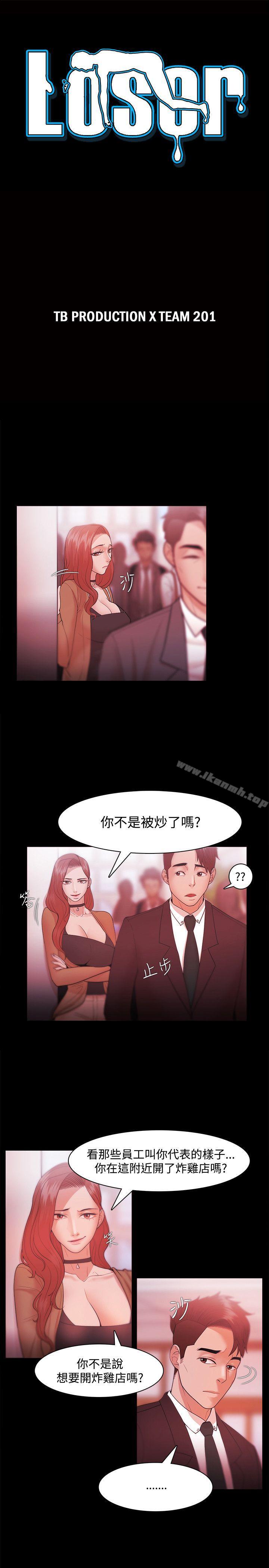 第30话 - 第3.jpg页