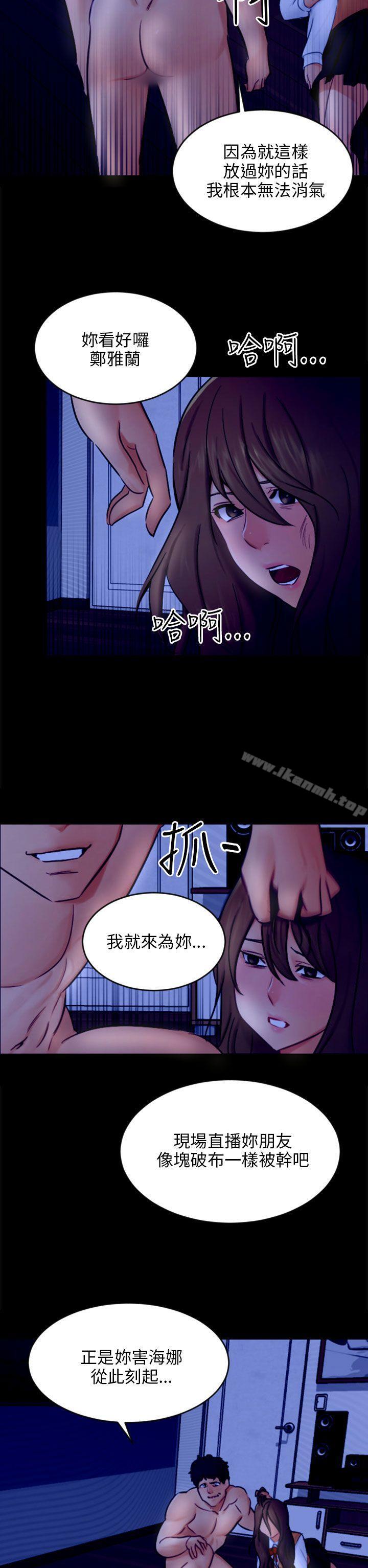 第21话 真正的朋友 - 第8.jpg页