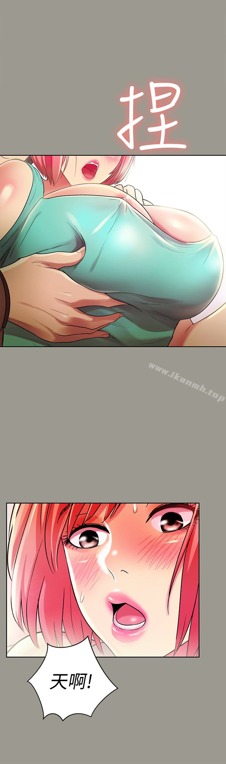 第27話-我喜歡你 - 第8.jpg页