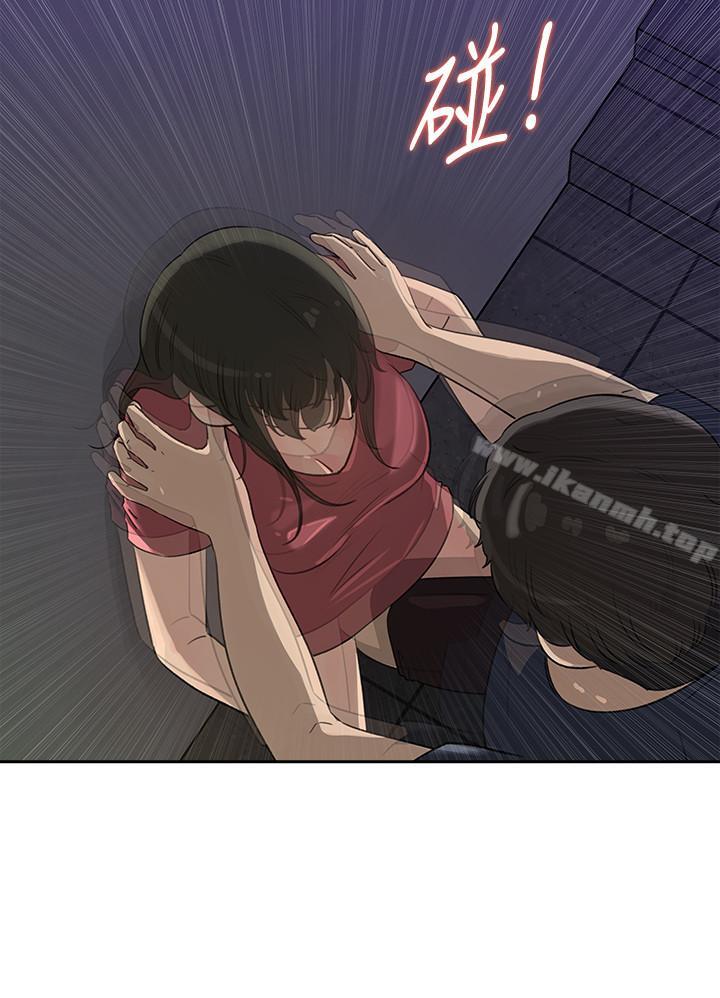 第46話-浩振，我來幫你吧 - 第5.jpg页