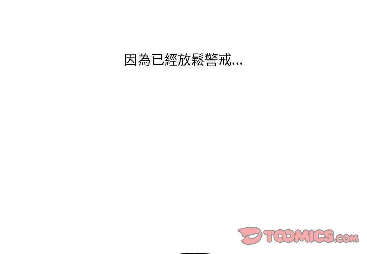 第43话 - 第3.jpg页