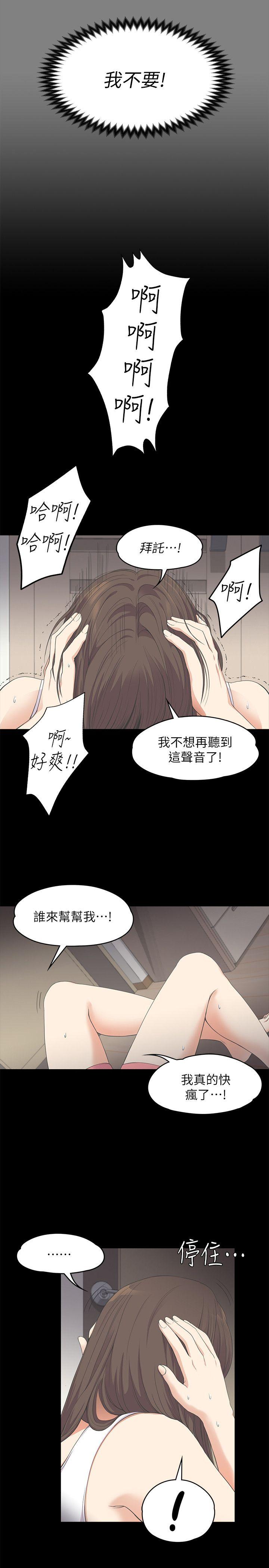 第 15 话 - 第19.jpg页