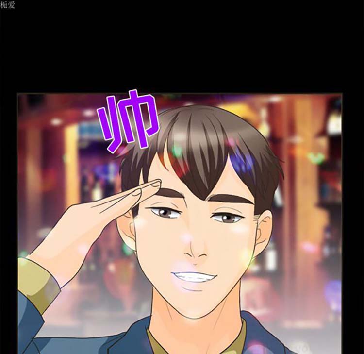 第 17 话 - 第29.jpg页