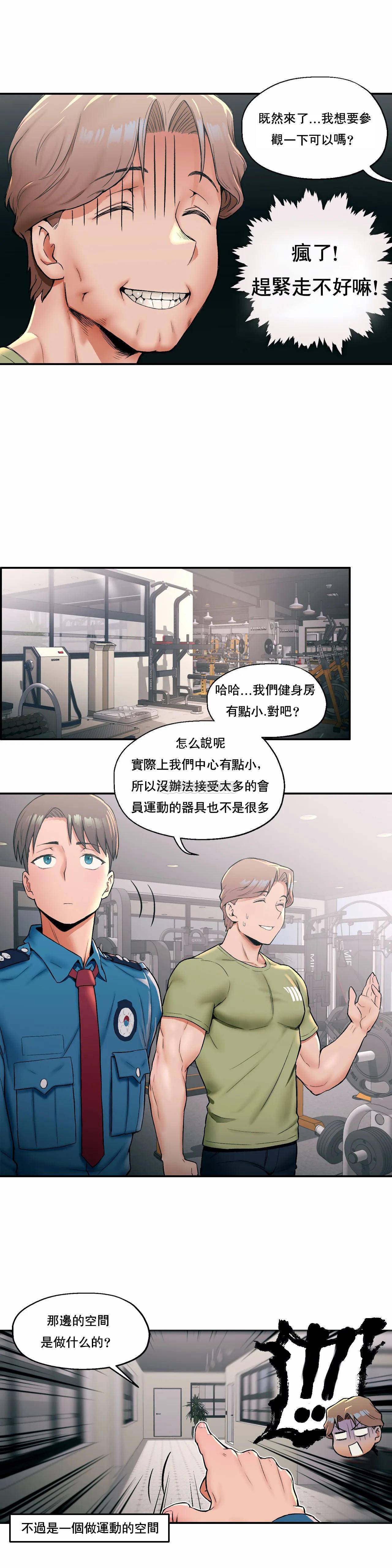 第17話 - 第7.jpg页