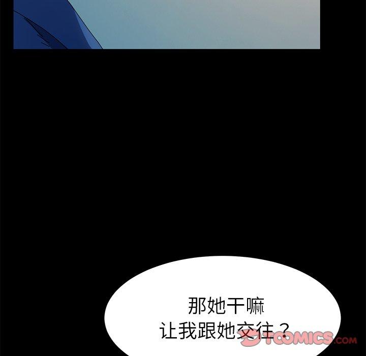 第64话 - 第45.jpg页