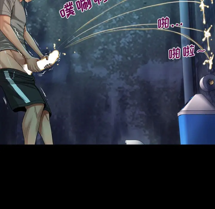 第3話 - 第81.jpg页