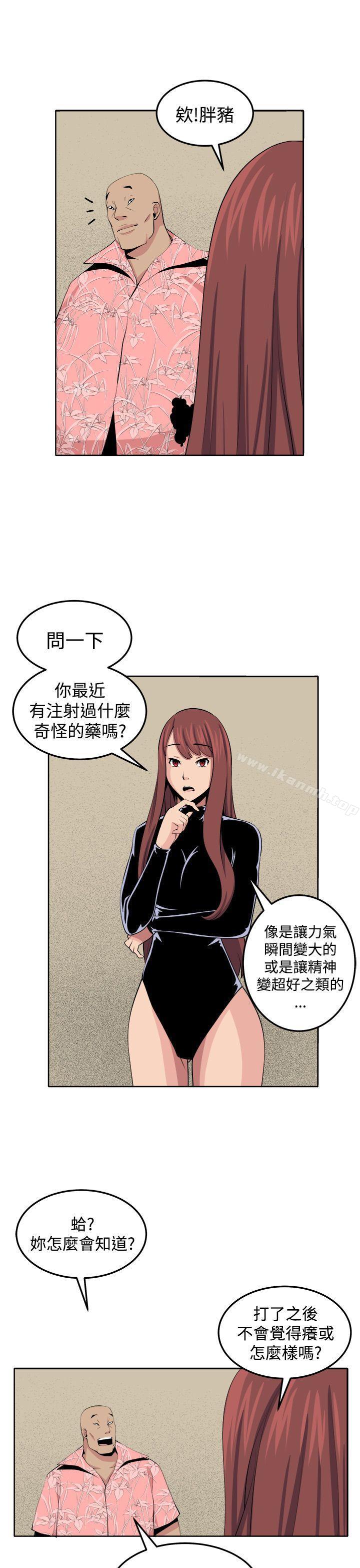 第31话 - 第30.jpg页