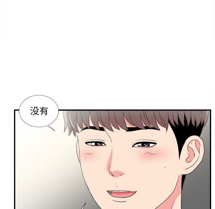 第 7 话 - 第102.jpg页