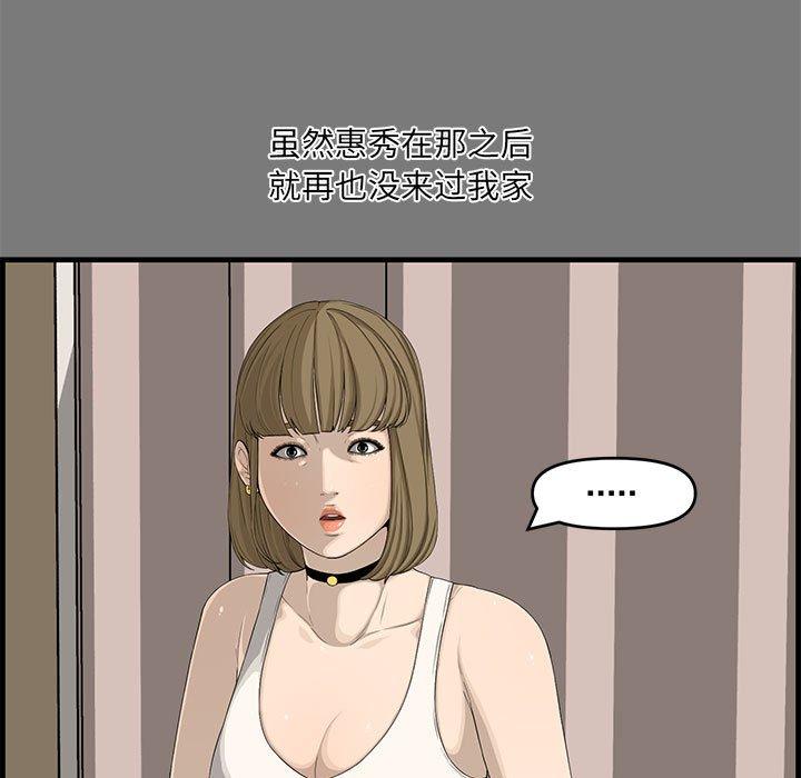 第 15 话 - 第9.jpg页