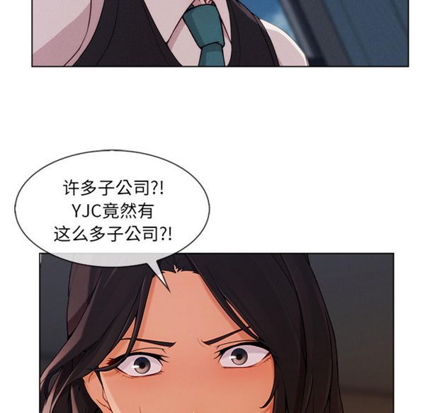 第 32 话 - 第30.jpg页
