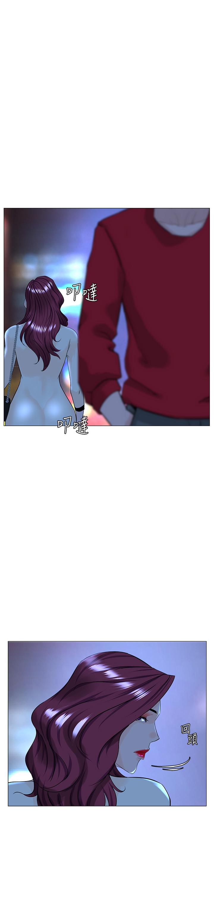 第69話-懲罰你幫我深喉口交 - 第34.jpg页