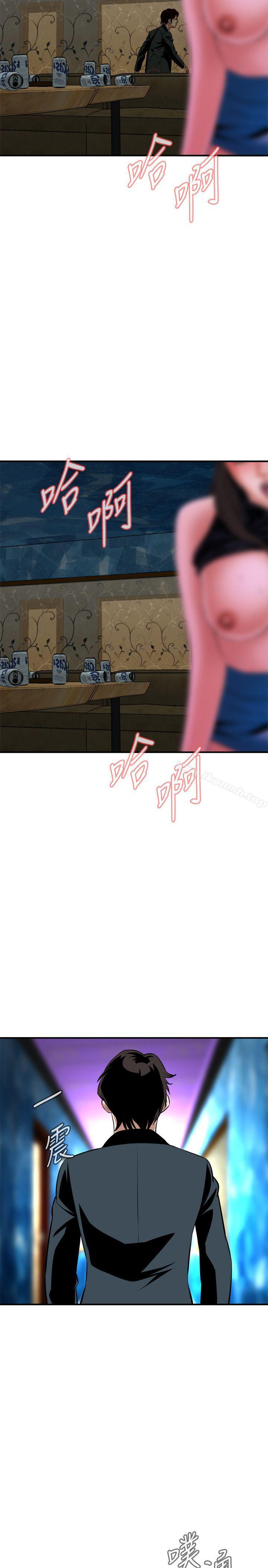 第34話 - 第29.jpg页