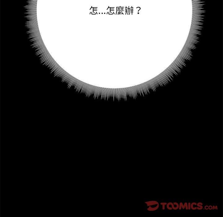 第17話 - 第147.jpg页