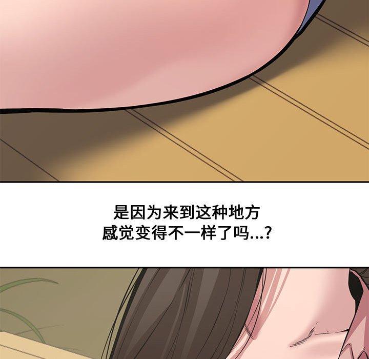 第 9 话 - 第116.jpg页
