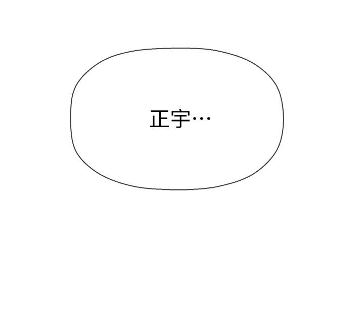 第17話-你這裡好美 - 第2.jpg页