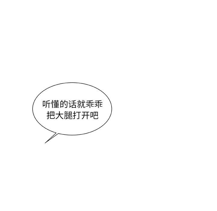 第 16 话 - 第84.jpg页