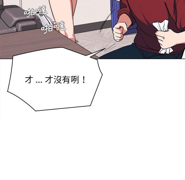 第7話 - 第56.jpg页