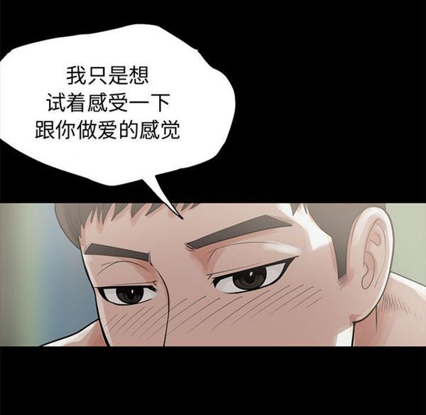 第 1 话 - 第111.jpg页