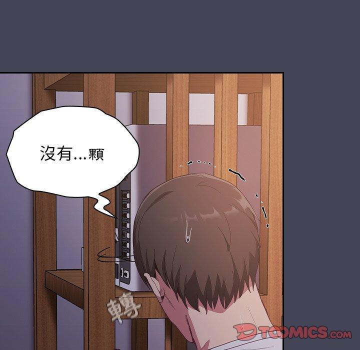 第23话 - 第75.jpg页