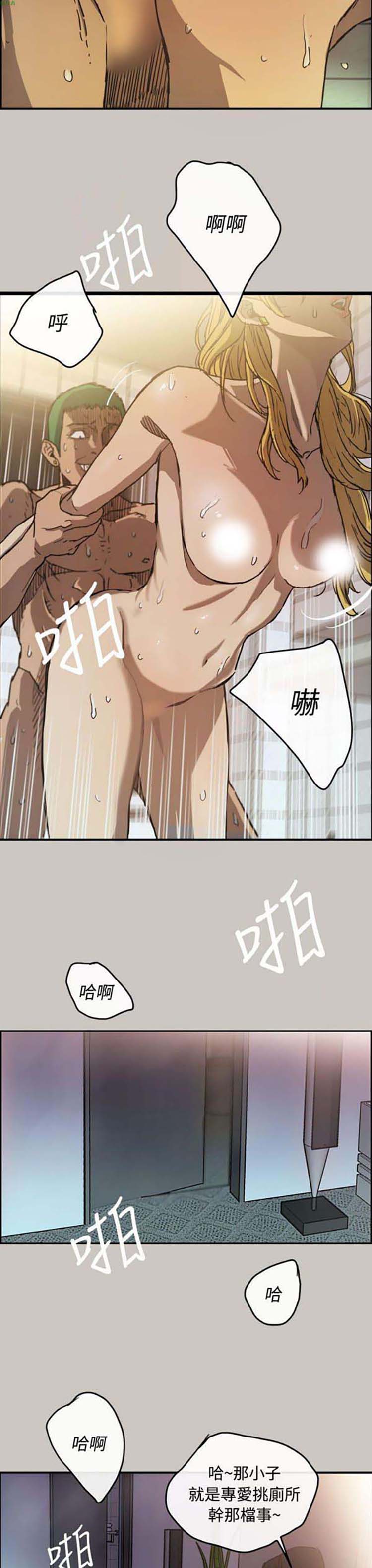 第 9 话 - 第18.jpg页