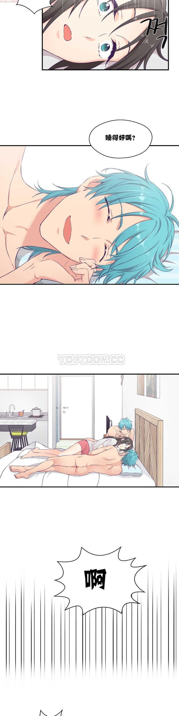 第 5 话 - 第12.jpg页