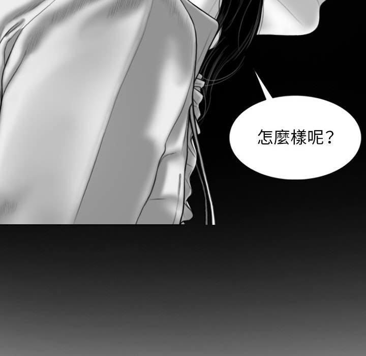第16話 - 第58.jpg页