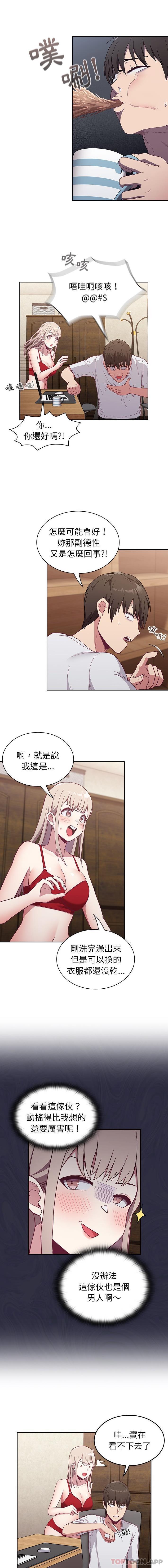 第4話 - 第4.jpg页