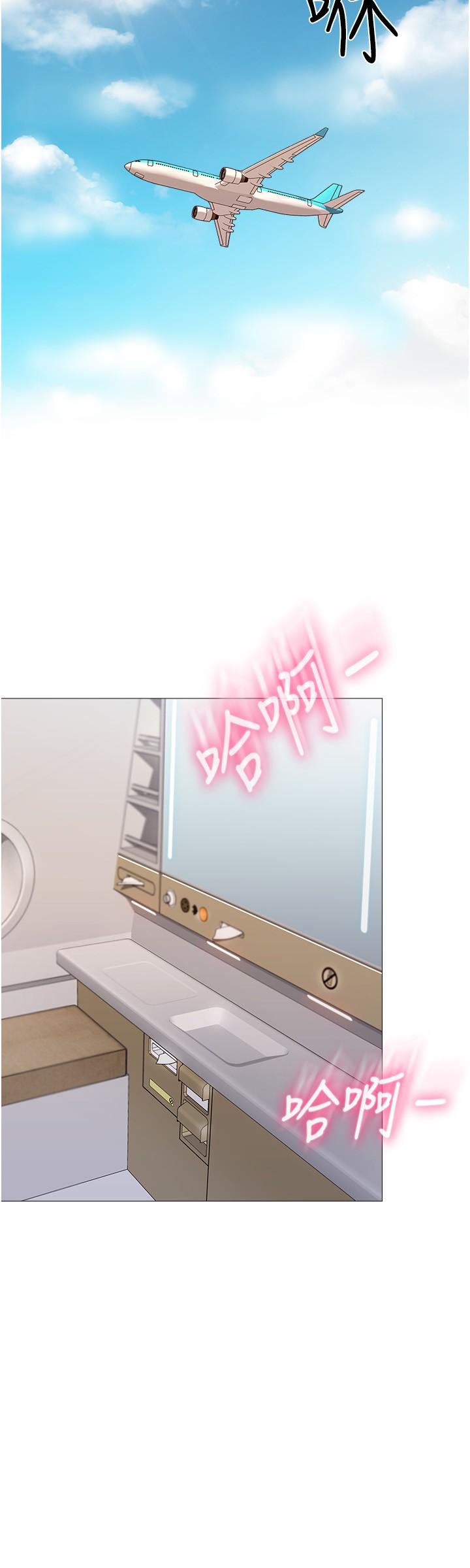第2話-高空中的刺激性愛 - 第28.jpg页