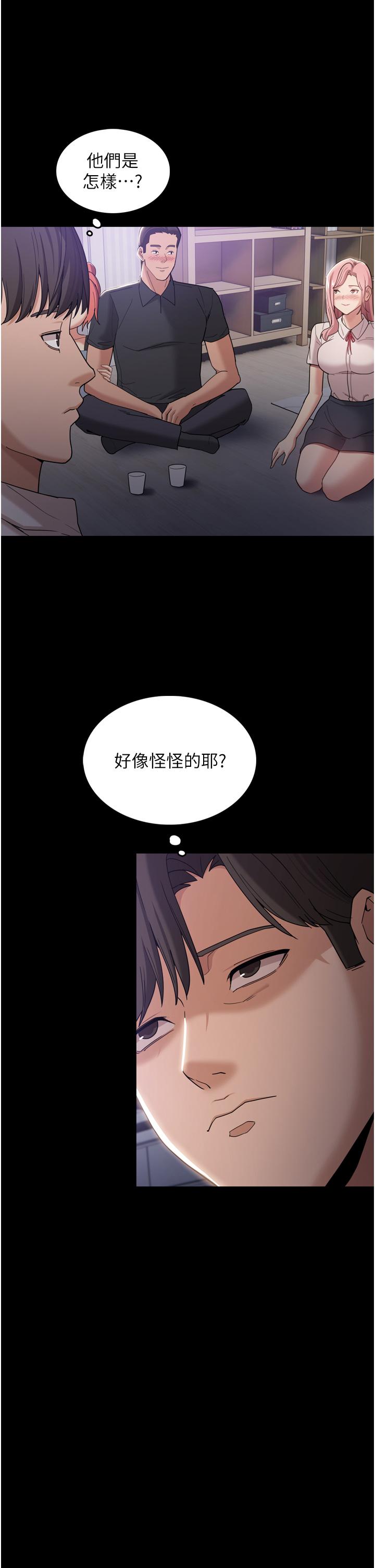 第3話-瞞著女友秘密偷情 - 第26.jpg页