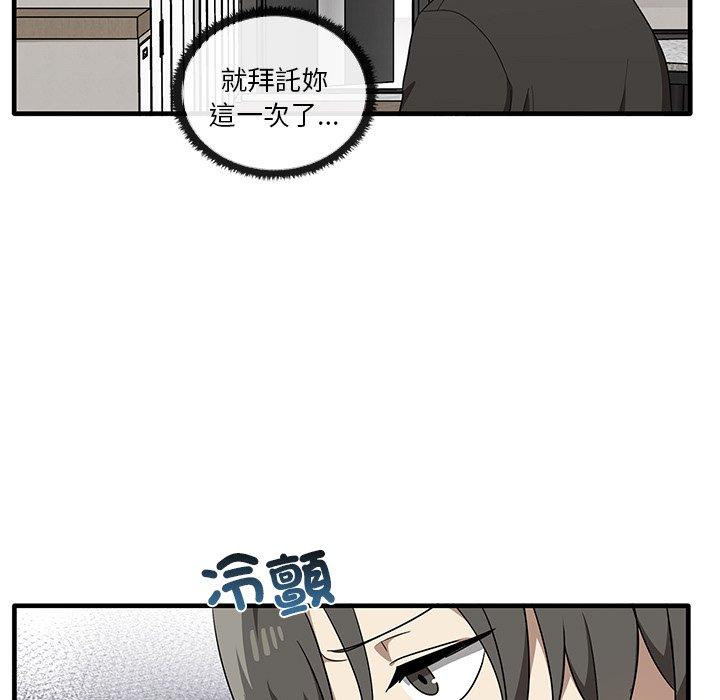 第19话 - 第66.jpg页
