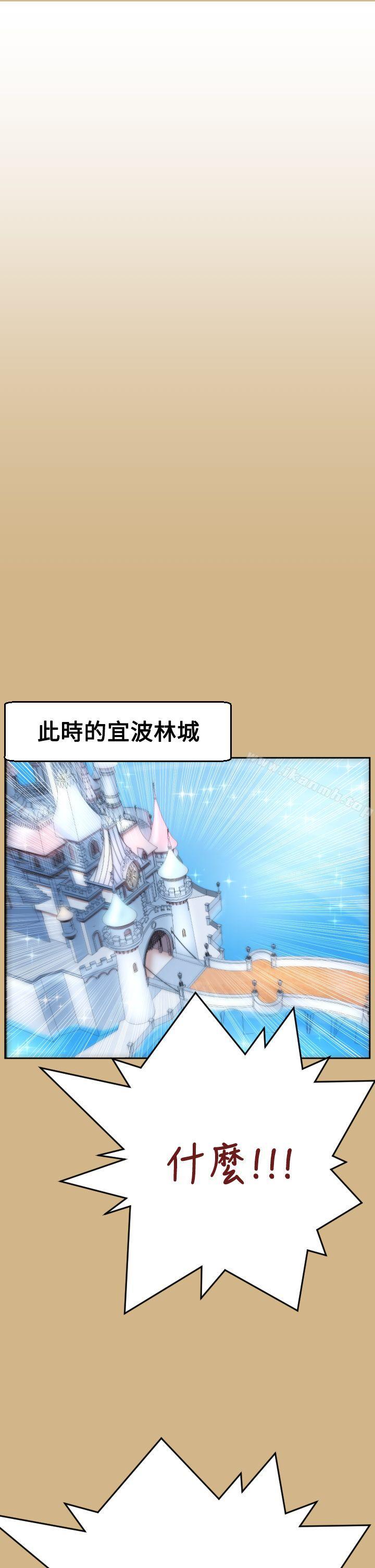 第43话 - 第16.jpg页
