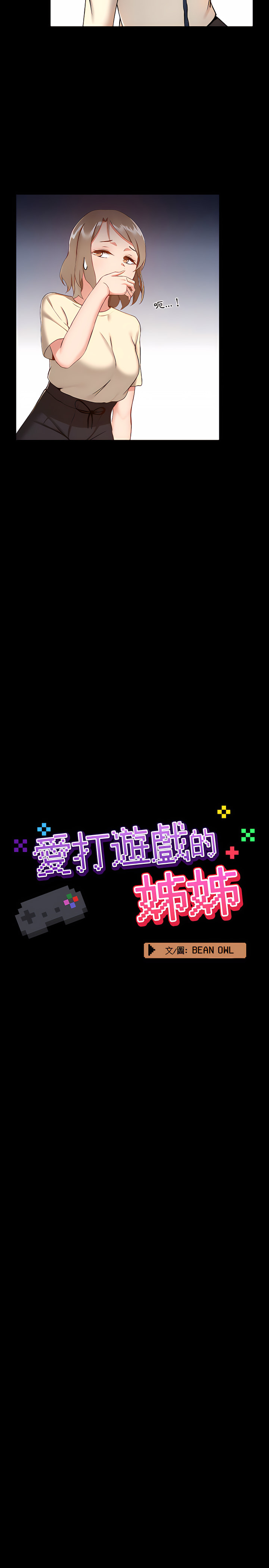 第8章 - 第5.jpg页