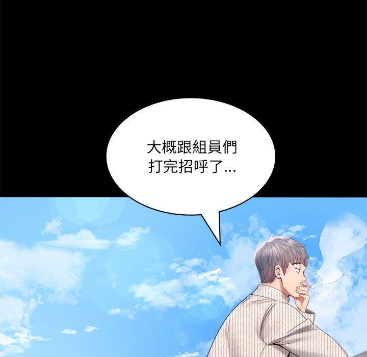 第1话 - 第155.jpg页