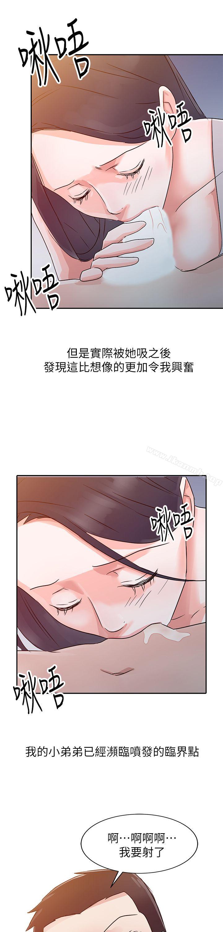 第4话 - 第24.jpg页
