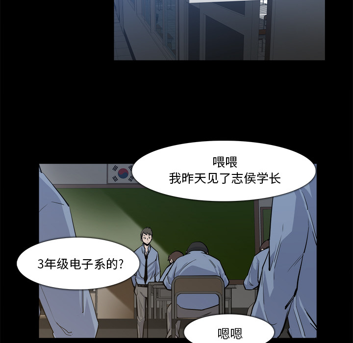 第 25 话 - 第5.jpg页