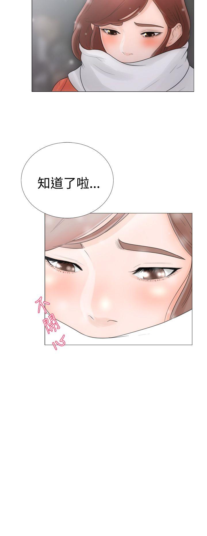 第1話 - 第34.jpg页