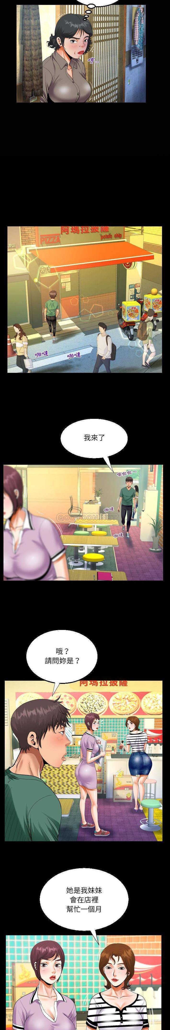 第19話 - 第4.jpg页