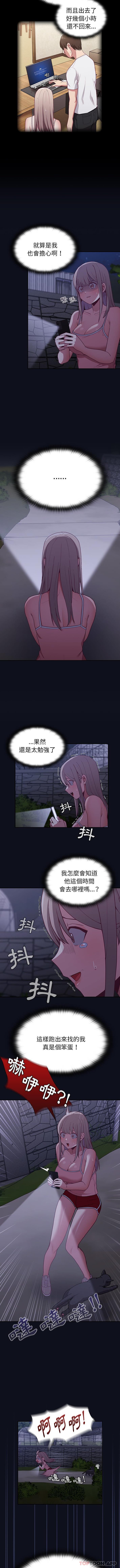 第8话 - 第10.jpg页