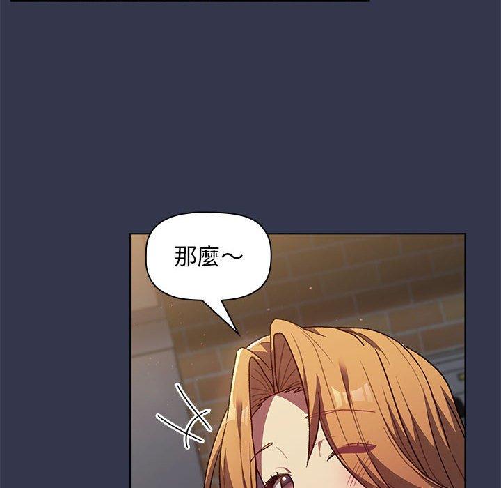 第33话 - 第98.jpg页