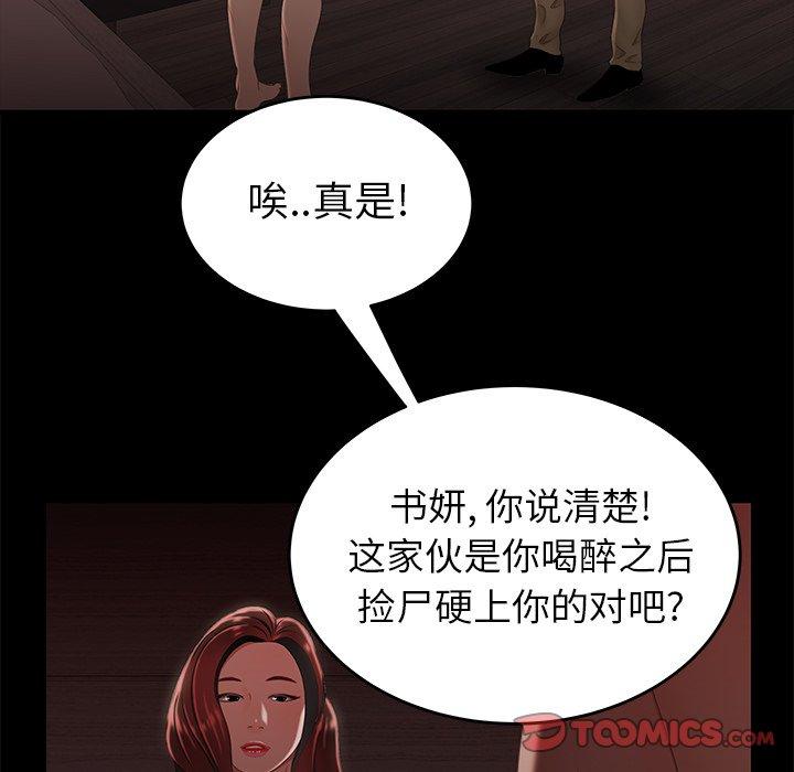 第 26 话 - 第26.jpg页