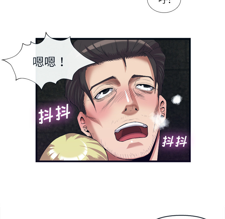 第 28 话 - 第24.jpg页