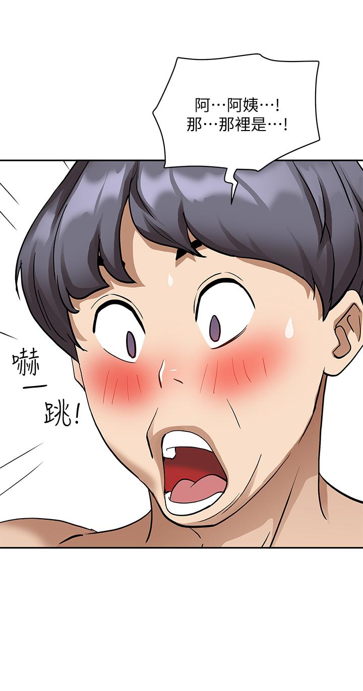 第2話-阿姨的身材怎麼樣 - 第59.jpg页