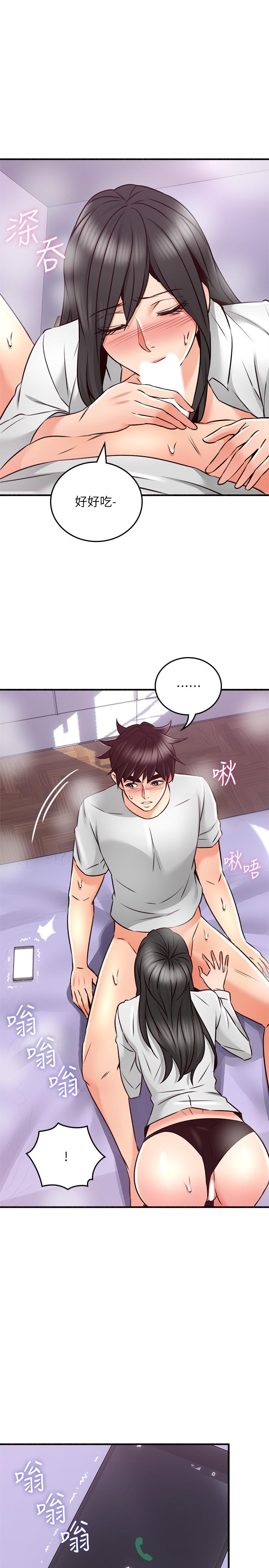 第53話-喬安忍不住貪求 - 第34.jpg页