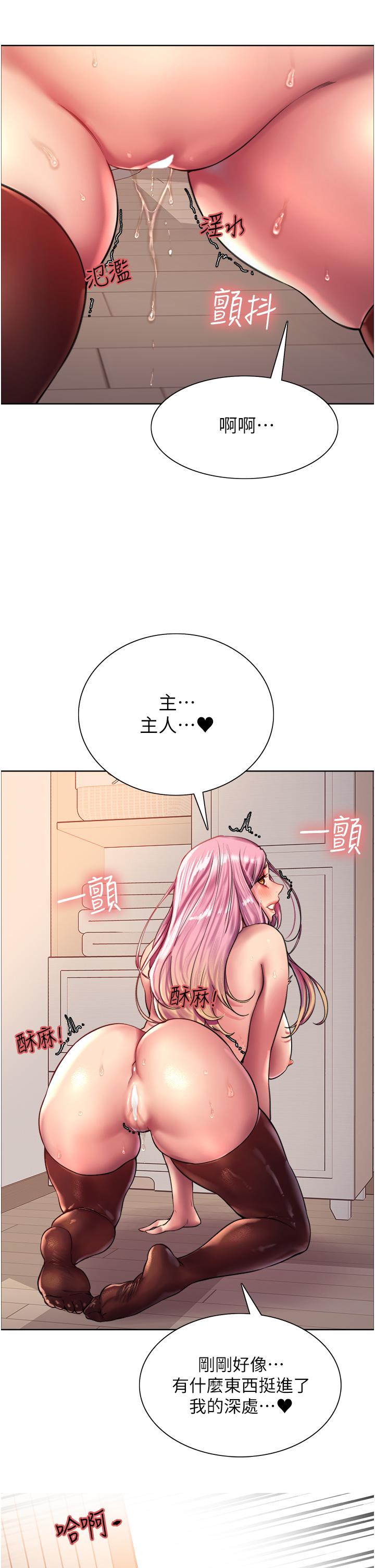 第20話-同時抽插姐妹 - 第7.jpg页